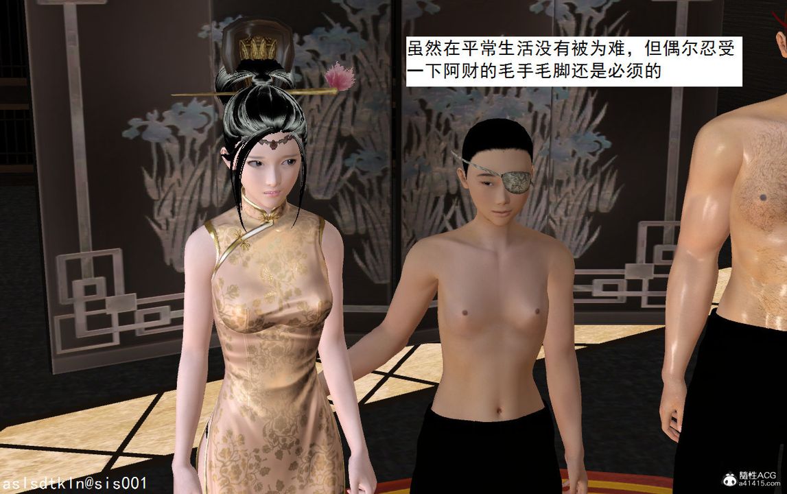 [3D]紫嫣第1-2季第10话-第一季