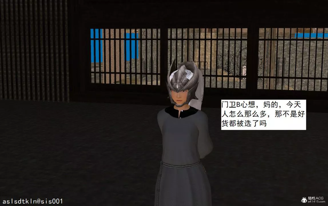 [3D]紫嫣第1-2季-第10话-第一季 - 图片 50