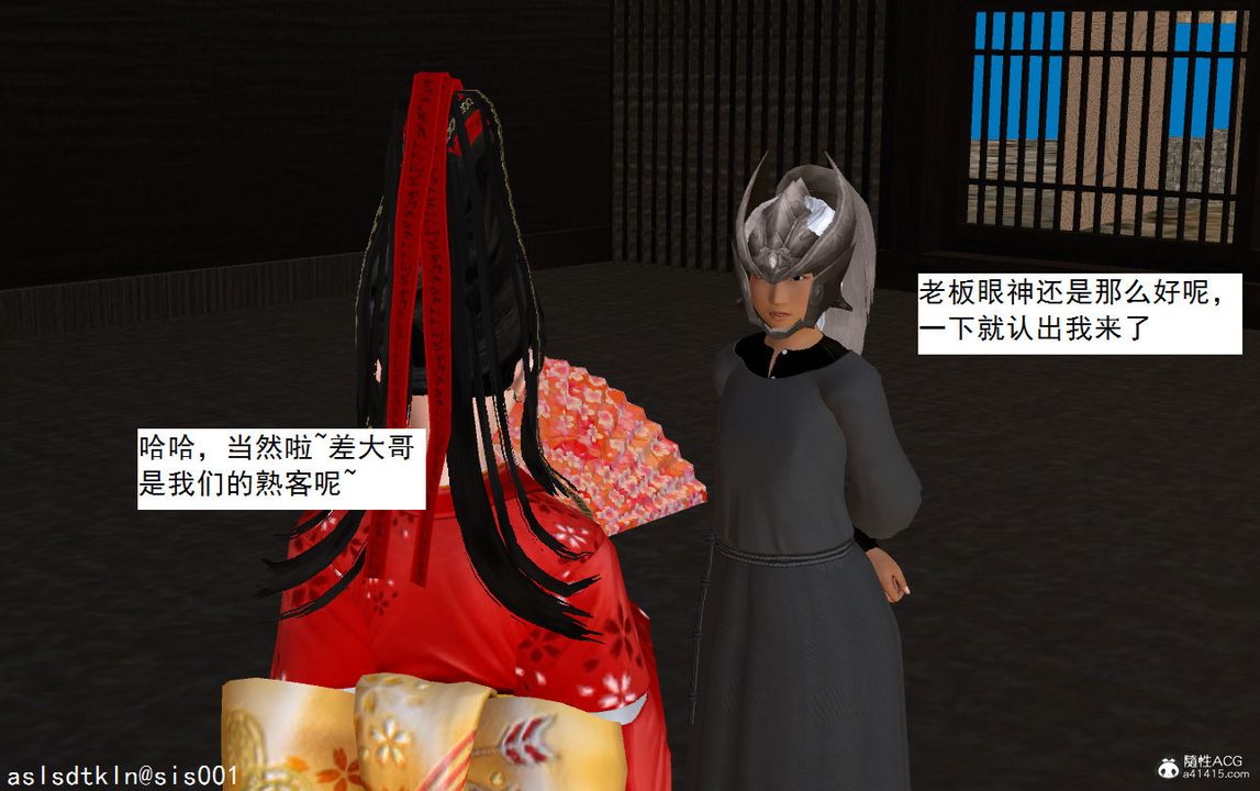 [3D]紫嫣第1-2季第10话-第一季