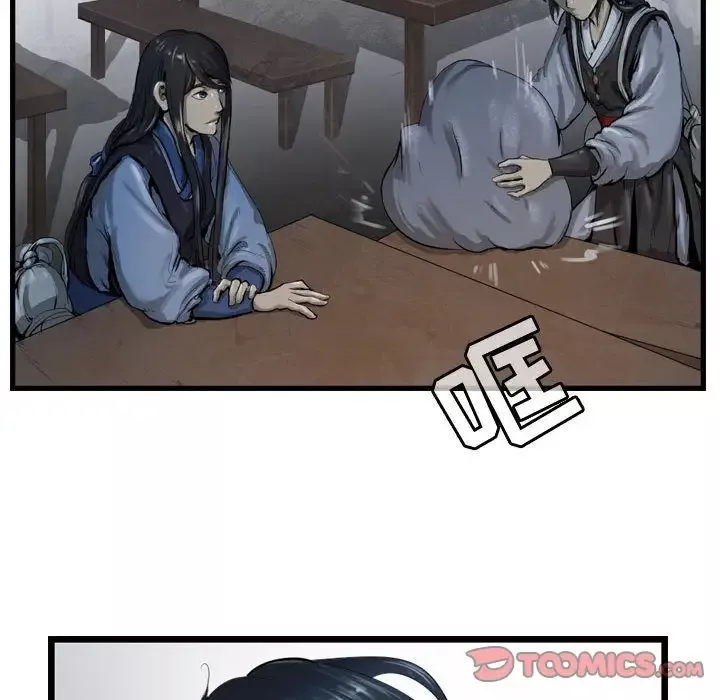 逍遥游-第34章 - 图片 23