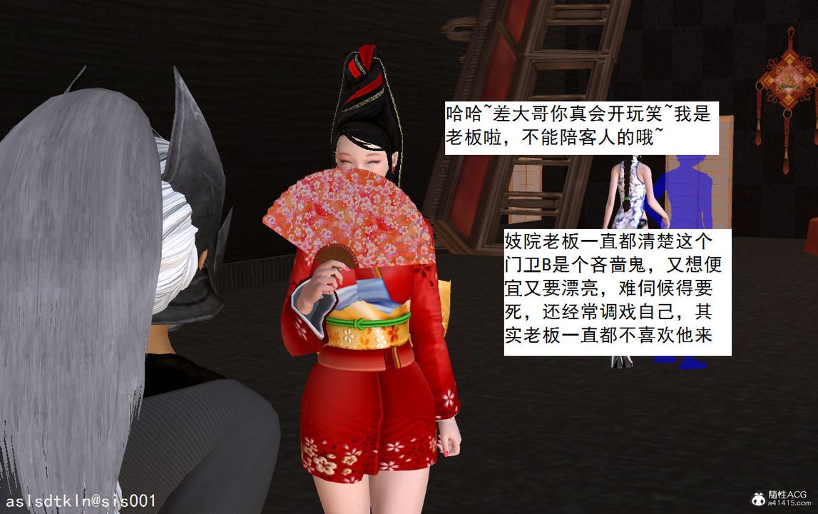 [3D]紫嫣第1-2季第10話-第一季