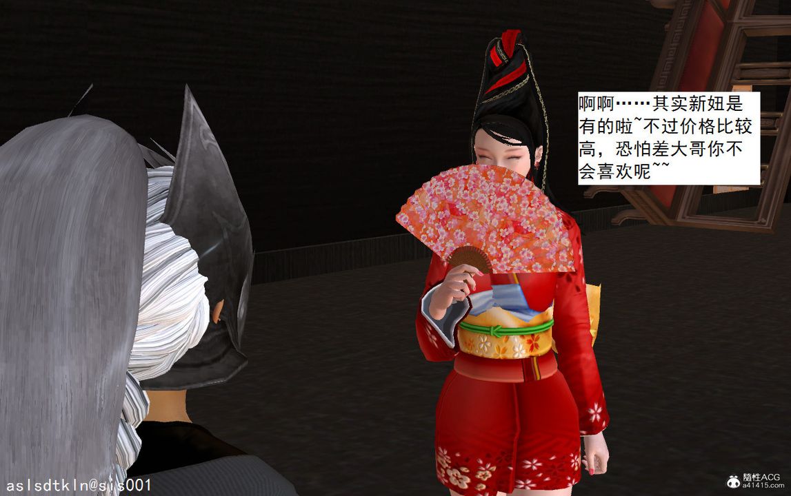 [3D]紫嫣第1-2季第10话-第一季