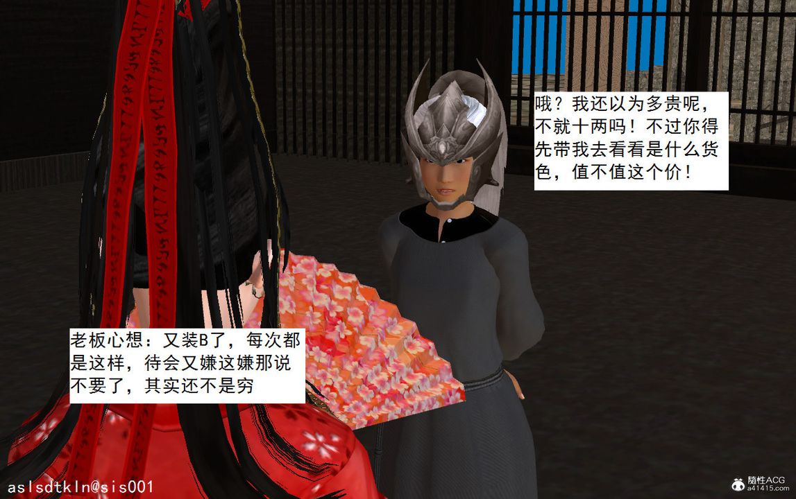 [3D]紫嫣第1-2季第10话-第一季