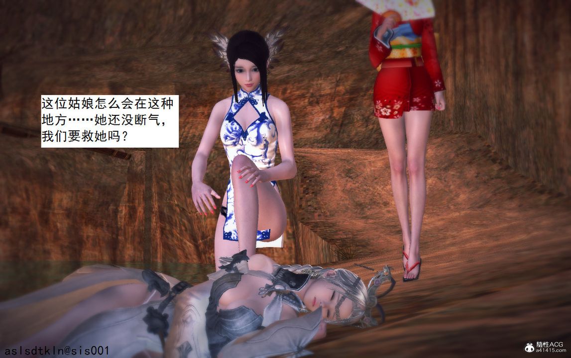 [3D]紫嫣第1-2季第11话-第一季