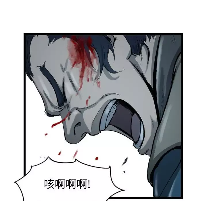 逍遥游第34章