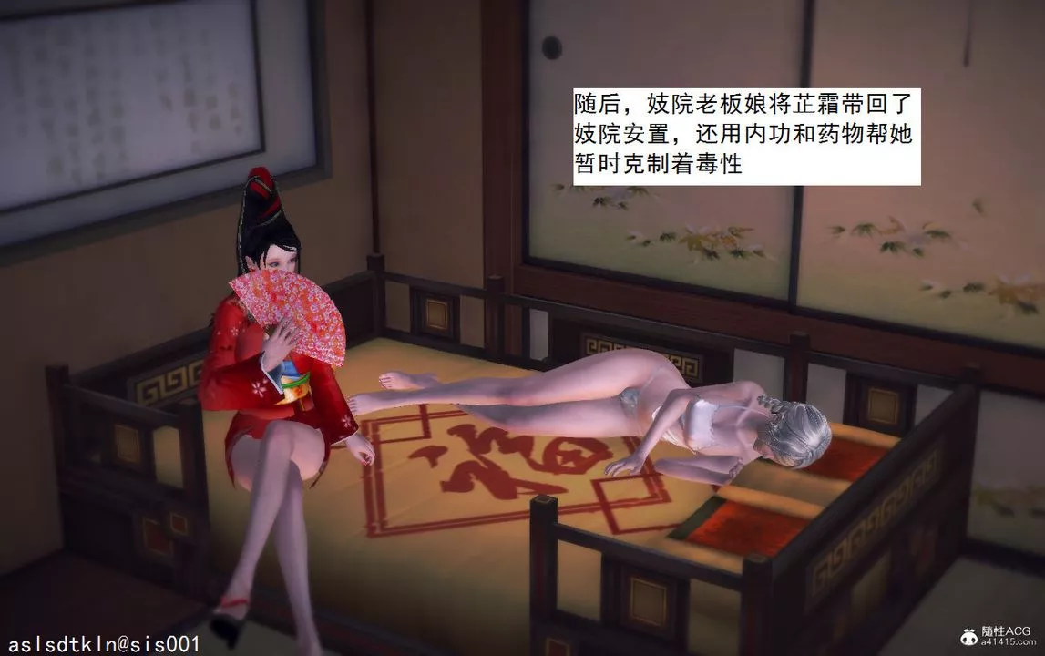[3D]紫嫣第1-2季-第11话-第一季 - 图片 12