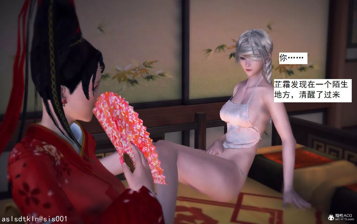 [3D]紫嫣第1-2季第11話-第一季