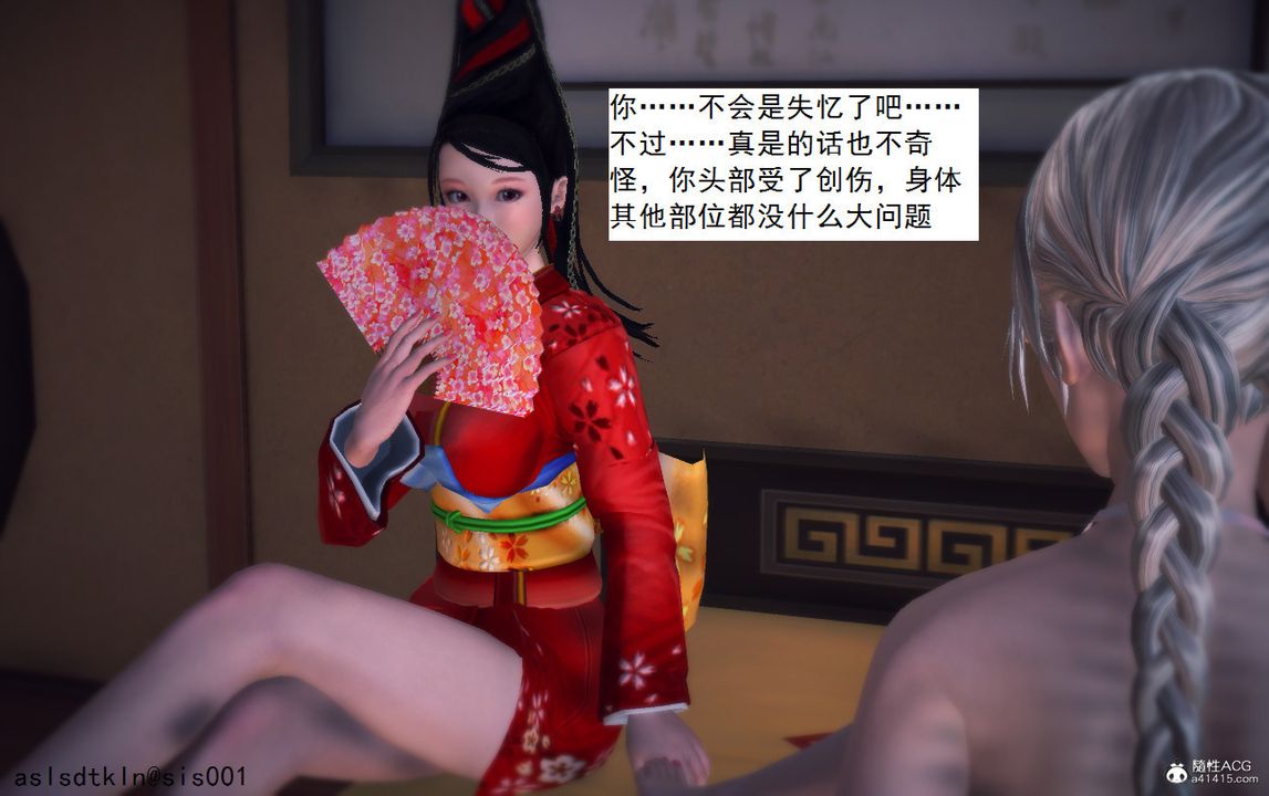 [3D]紫嫣第1-2季第11话-第一季