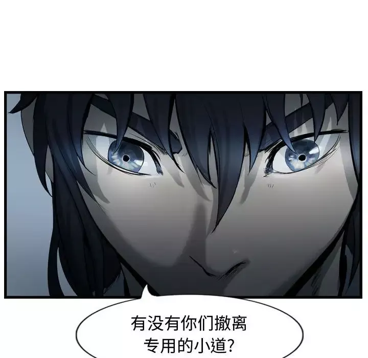 逍遥游第34章