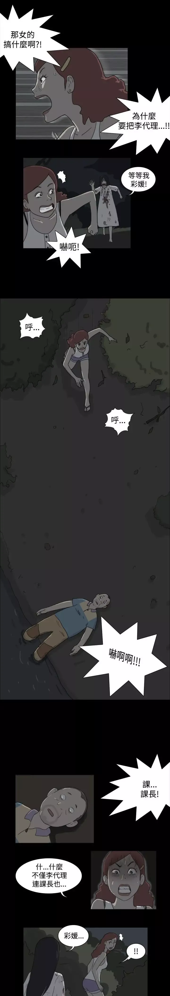 [もずや紫]白黒ロワイヤル-[もずや紫]白黒ロワイヤル - 图片 1