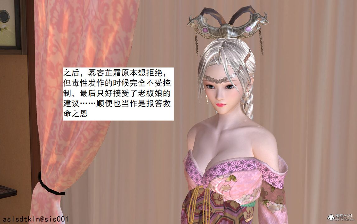 [3D]紫嫣第1-2季第11话-第一季