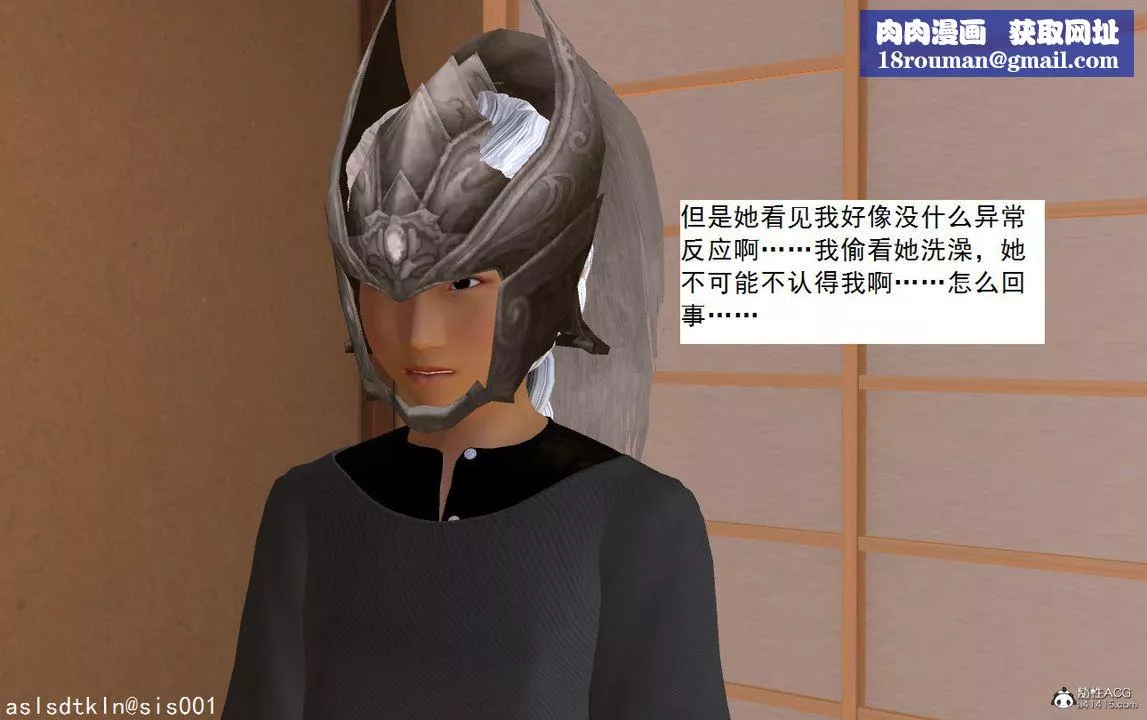 [3D]紫嫣第1-2季-第11话-第一季 - 图片 31