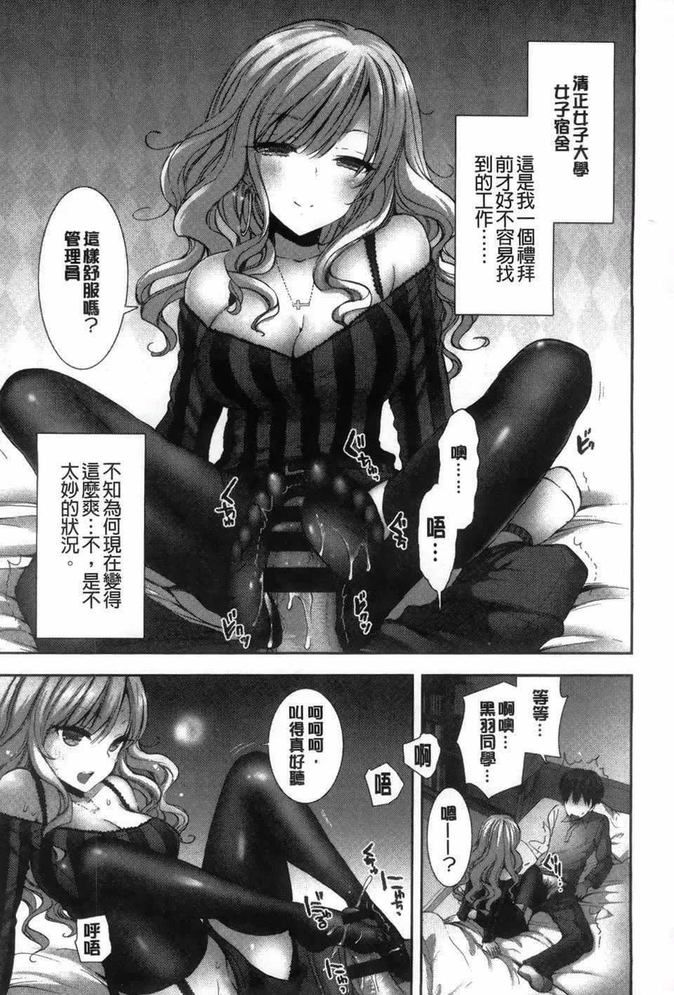 [もずや紫]白黒ロワイヤル[もずや紫]白黒ロワイヤル
