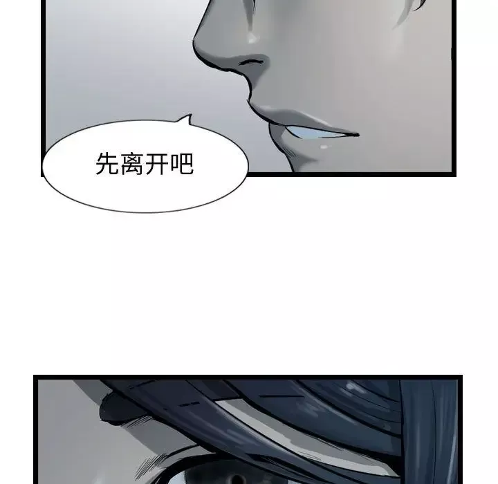 逍遥游第34章