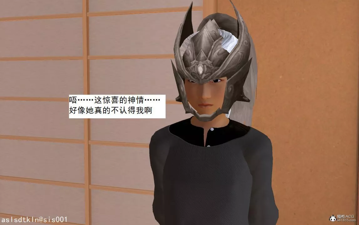 [3D]紫嫣第1-2季第11話-第一季