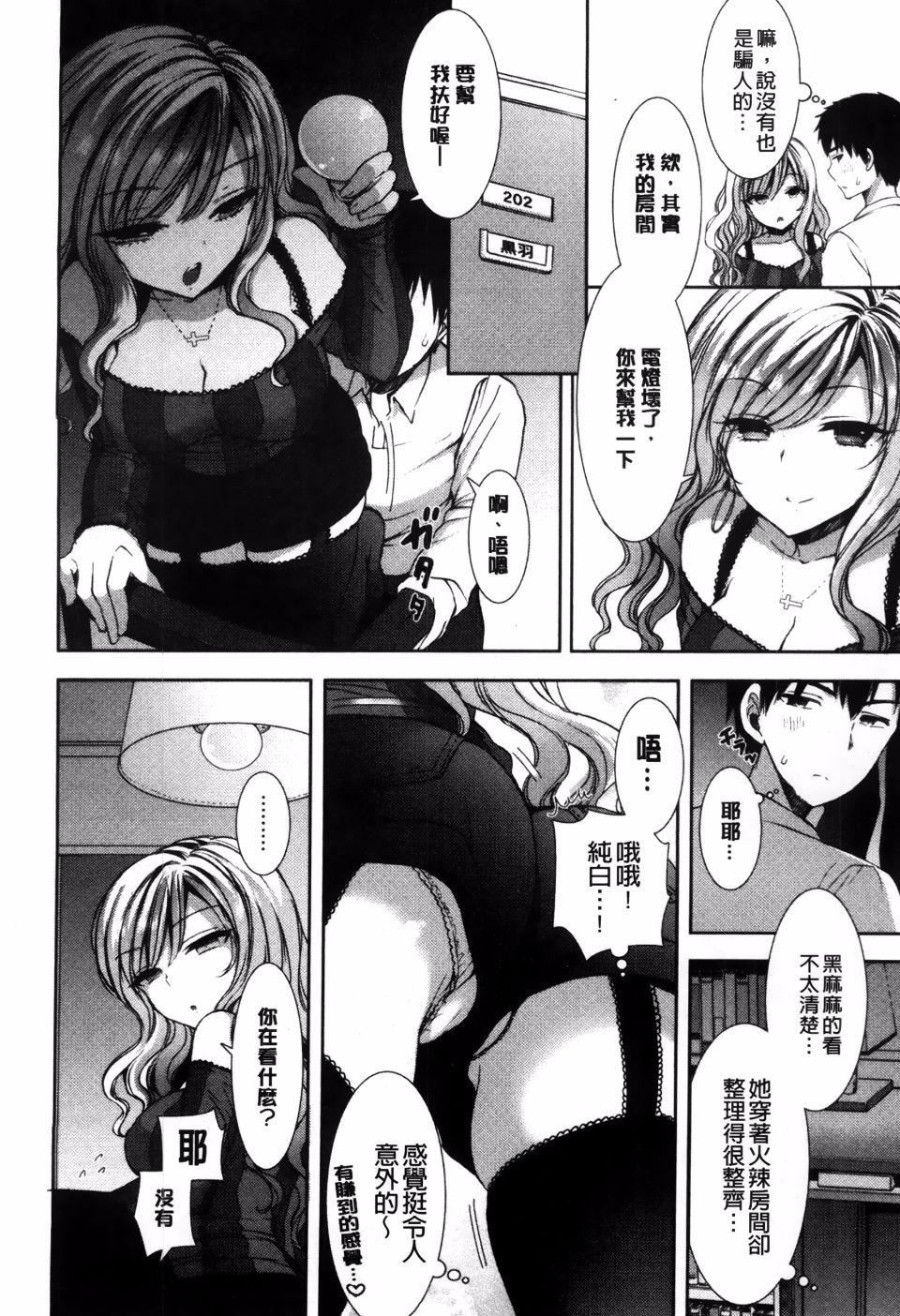 [もずや紫]白黒ロワイヤル[もずや紫]白黒ロワイヤル