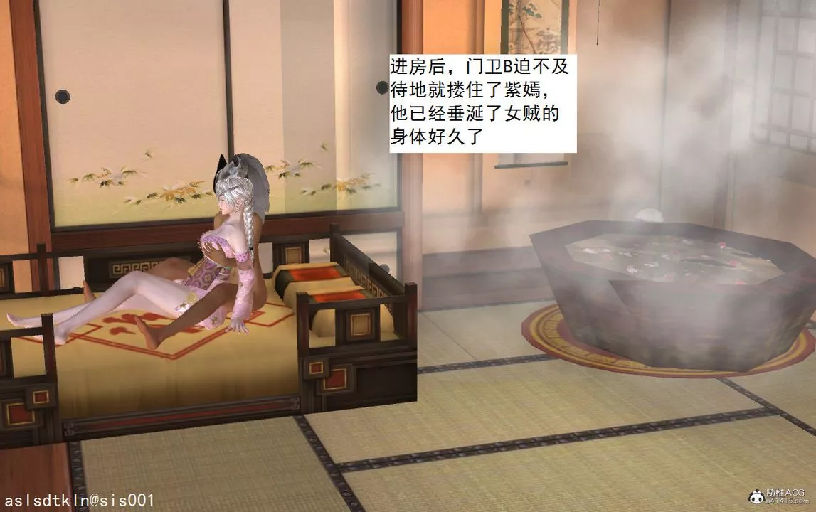 [3D]紫嫣第1-2季第11話-第一季