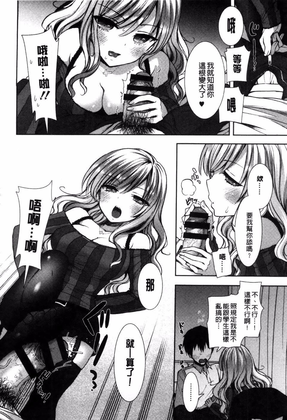 [もずや紫]白黒ロワイヤル[もずや紫]白黒ロワイヤル