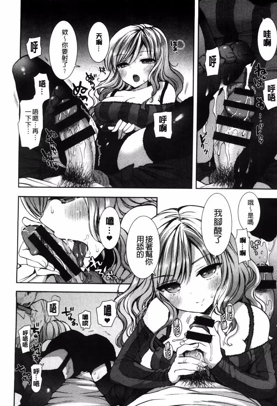 [もずや紫]白黒ロワイヤル[もずや紫]白黒ロワイヤル