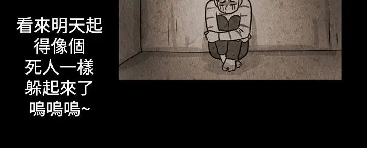 奇奇妙妙第28话对面的女人