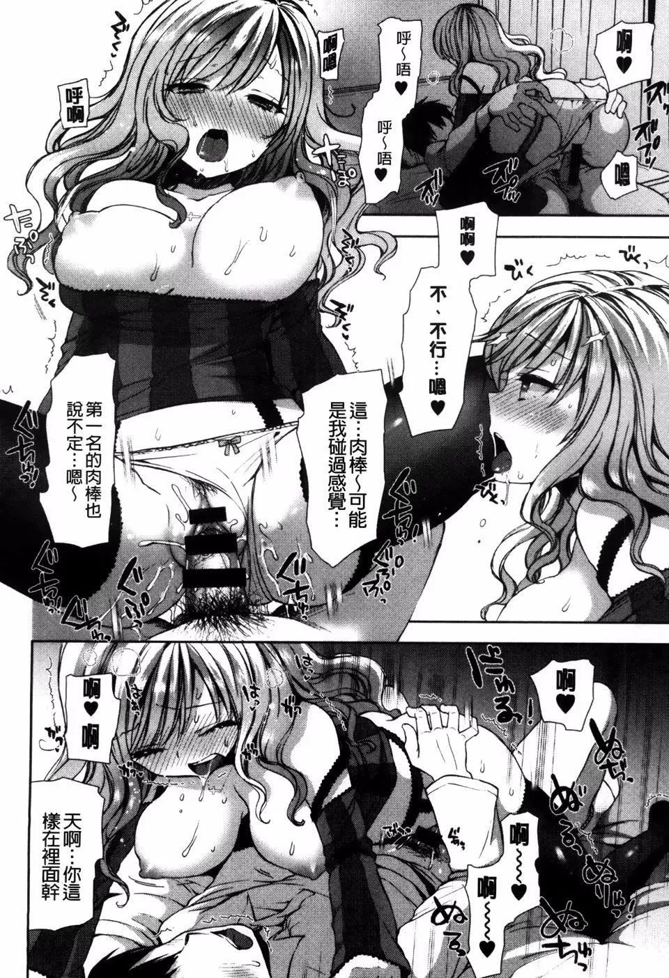 [もずや紫]白黒ロワイヤル[もずや紫]白黒ロワイヤル