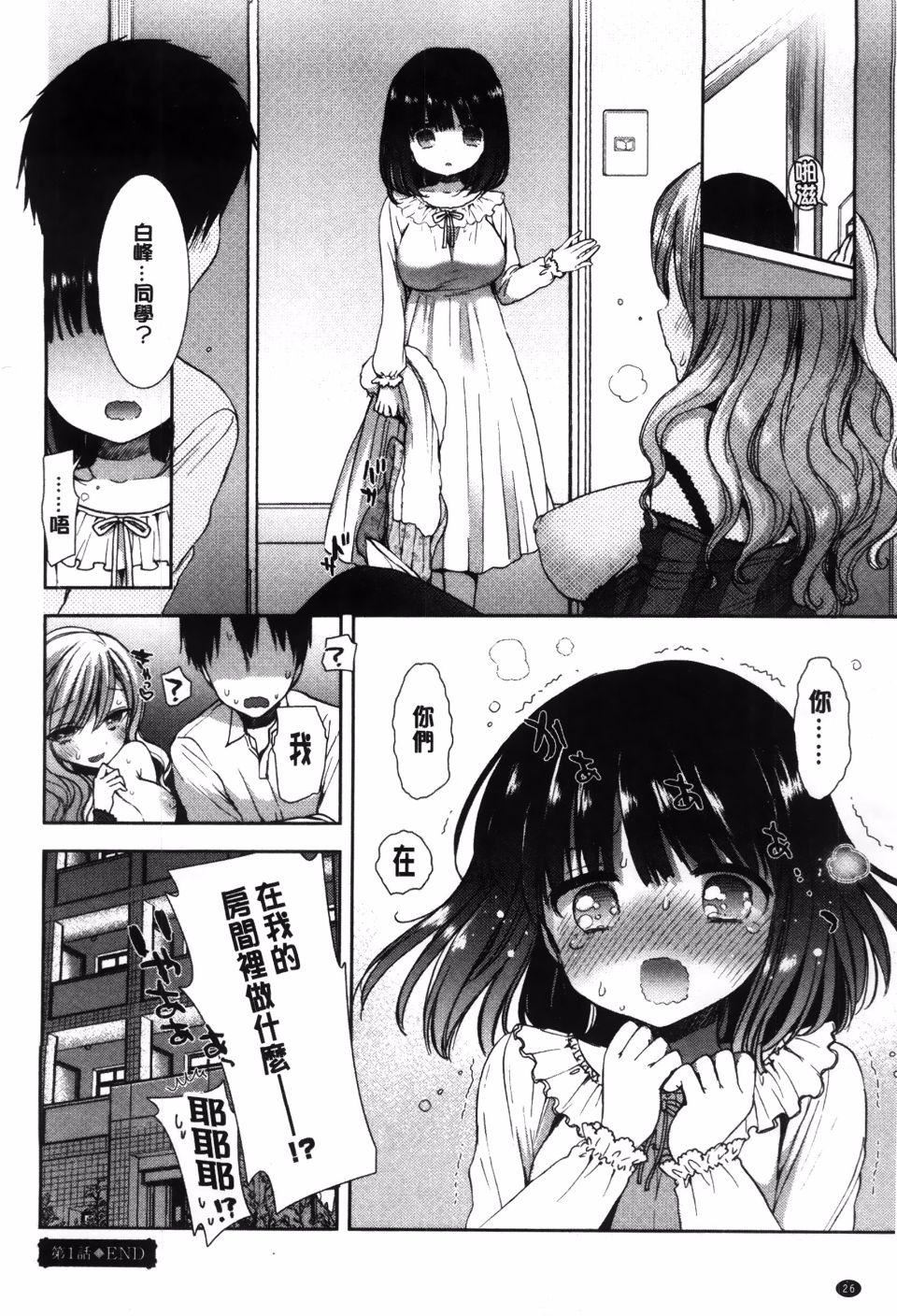 [もずや紫]白黒ロワイヤル[もずや紫]白黒ロワイヤル