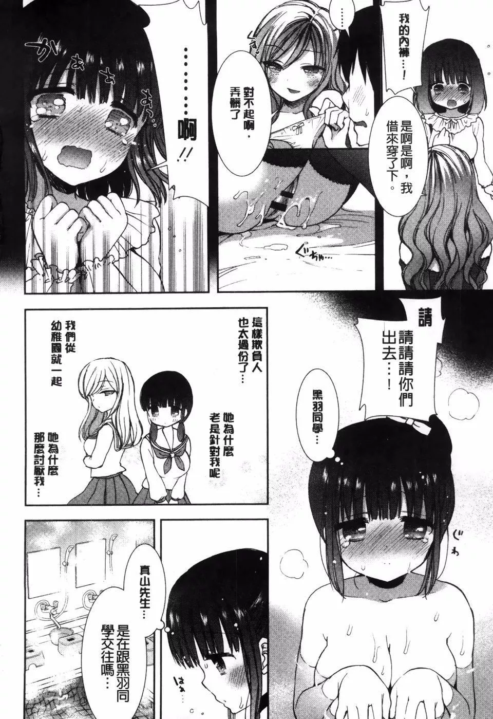 [もずや紫]白黒ロワイヤル[もずや紫]白黒ロワイヤル