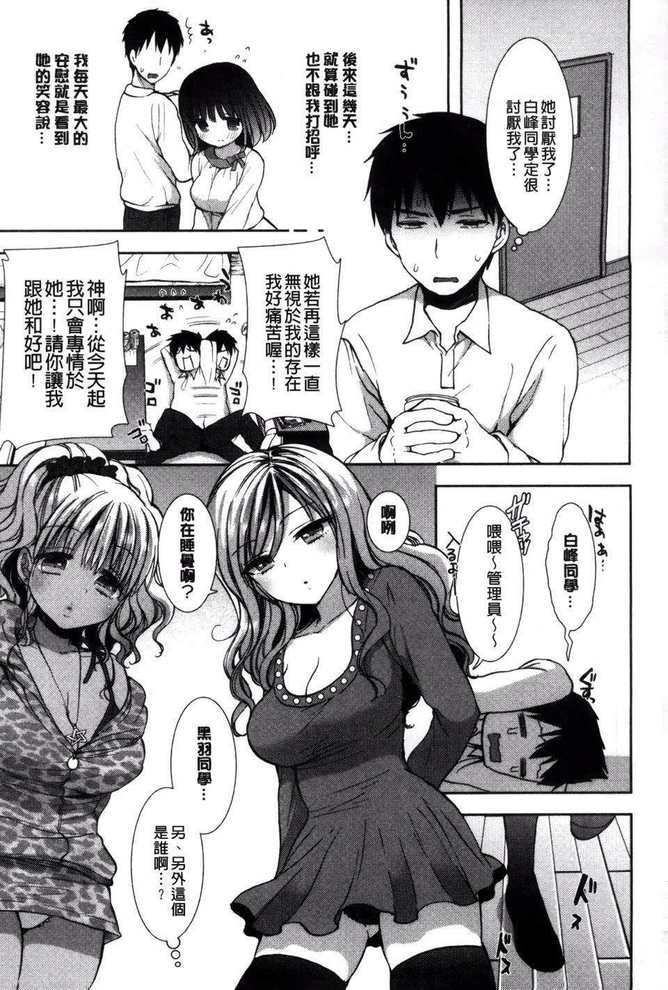 [もずや紫]白黒ロワイヤル[もずや紫]白黒ロワイヤル