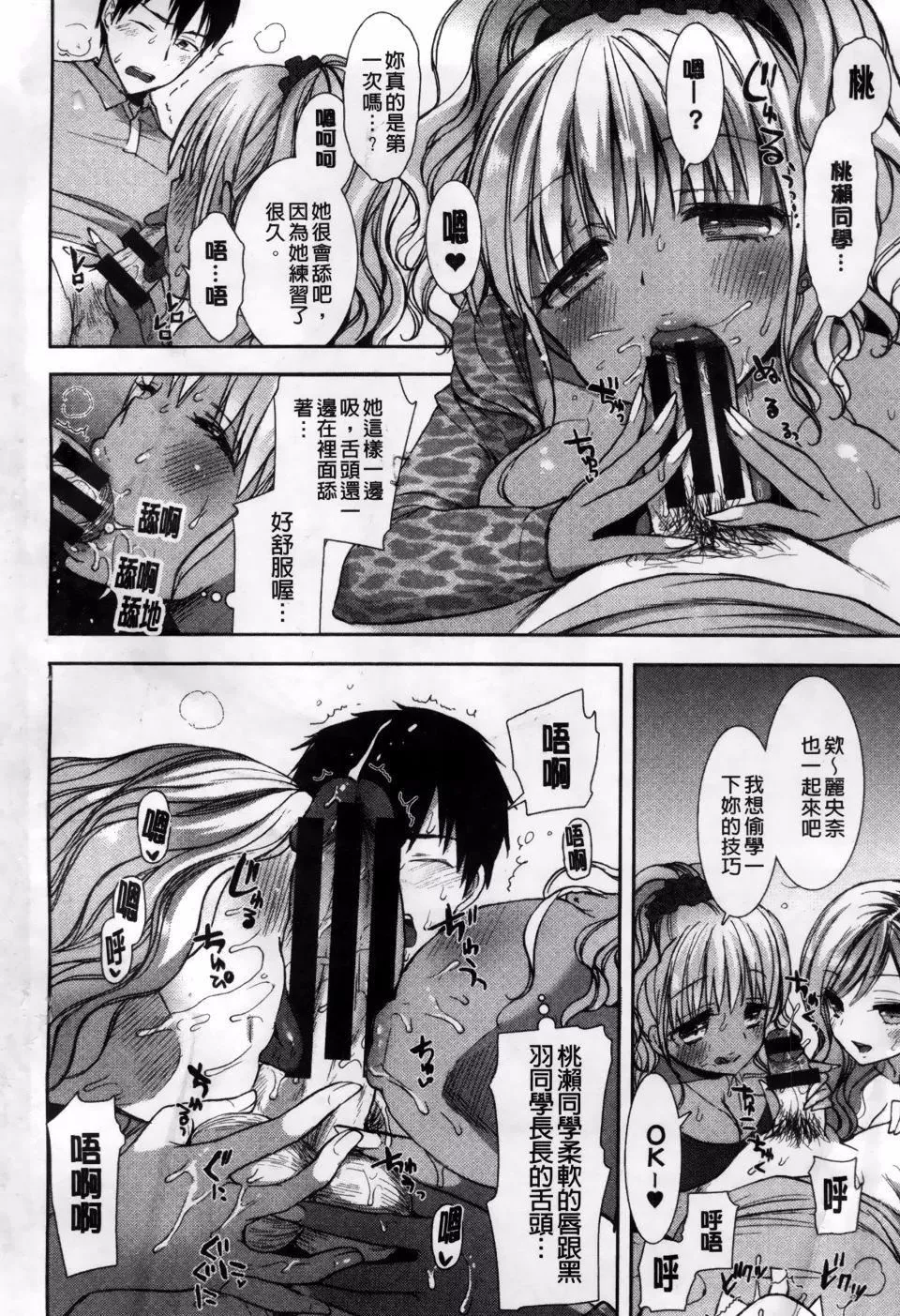 [もずや紫]白黒ロワイヤル[もずや紫]白黒ロワイヤル