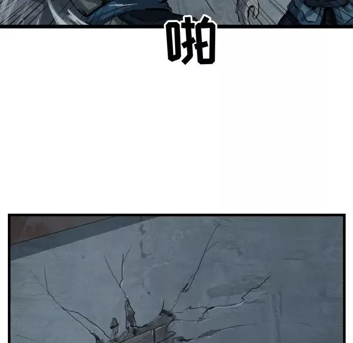 逍遥游-第34章 - 图片 102
