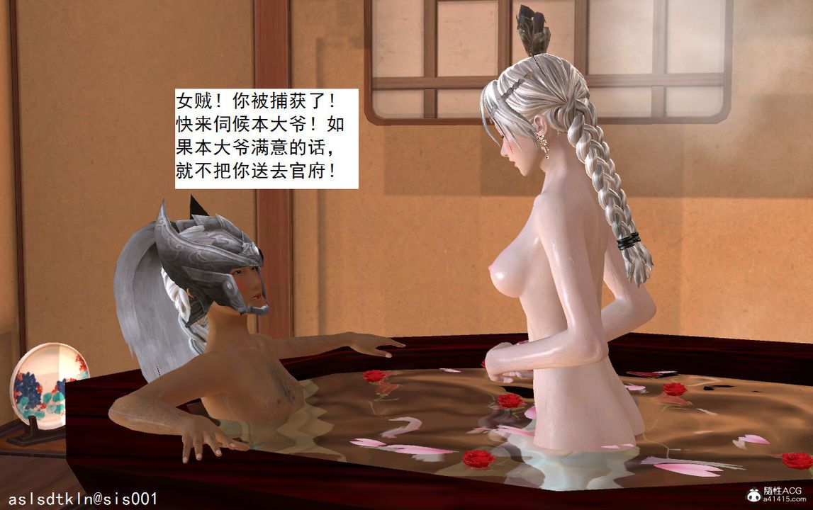 [3D]紫嫣第1-2季第12话-第一季