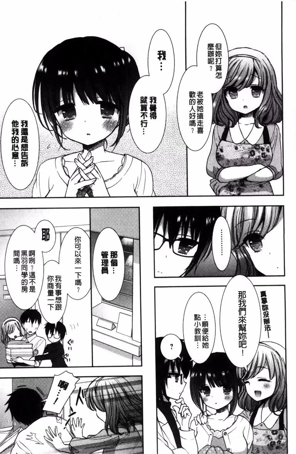 [もずや紫]白黒ロワイヤル[もずや紫]白黒ロワイヤル
