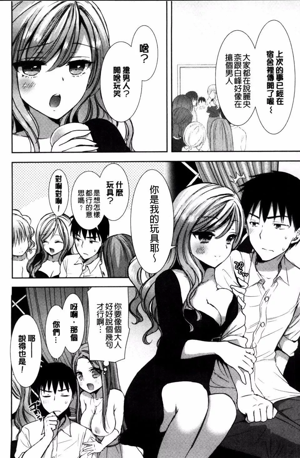[もずや紫]白黒ロワイヤル[もずや紫]白黒ロワイヤル