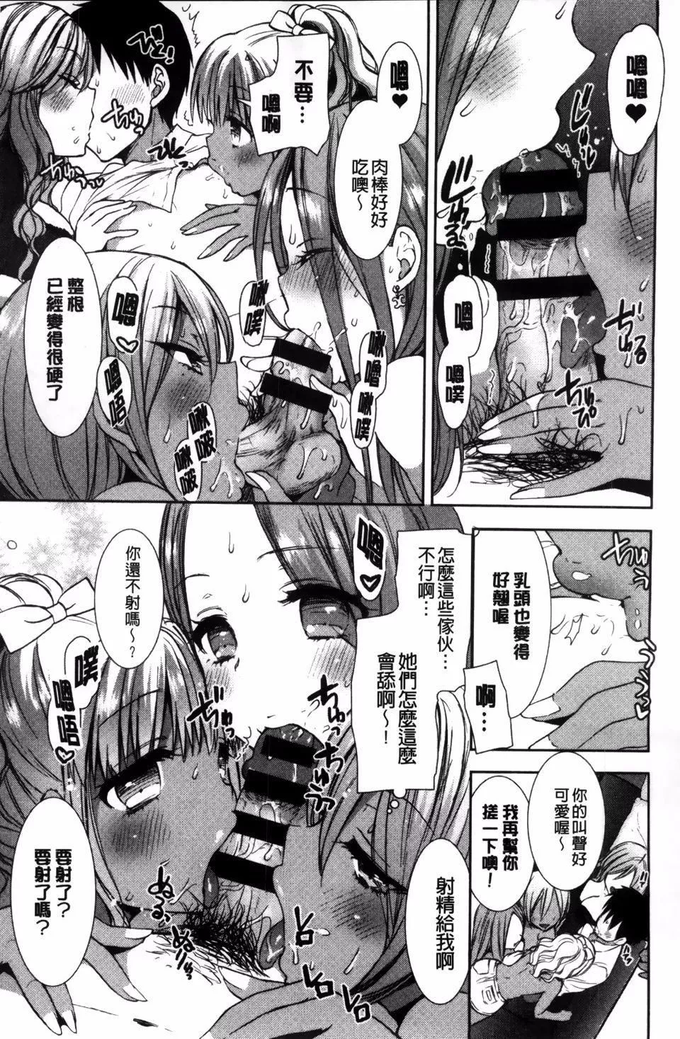 [もずや紫]白黒ロワイヤル[もずや紫]白黒ロワイヤル