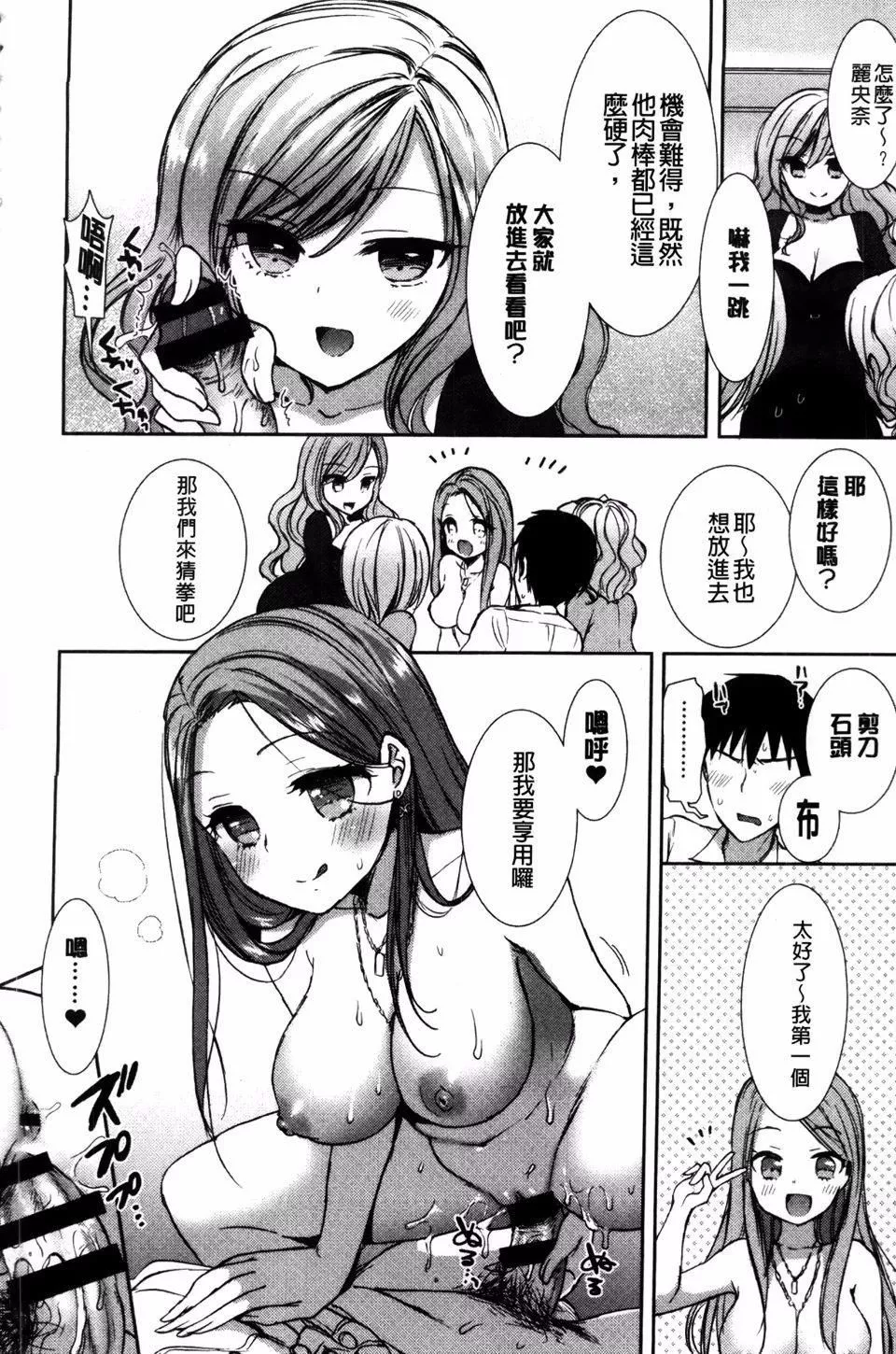 [もずや紫]白黒ロワイヤル[もずや紫]白黒ロワイヤル