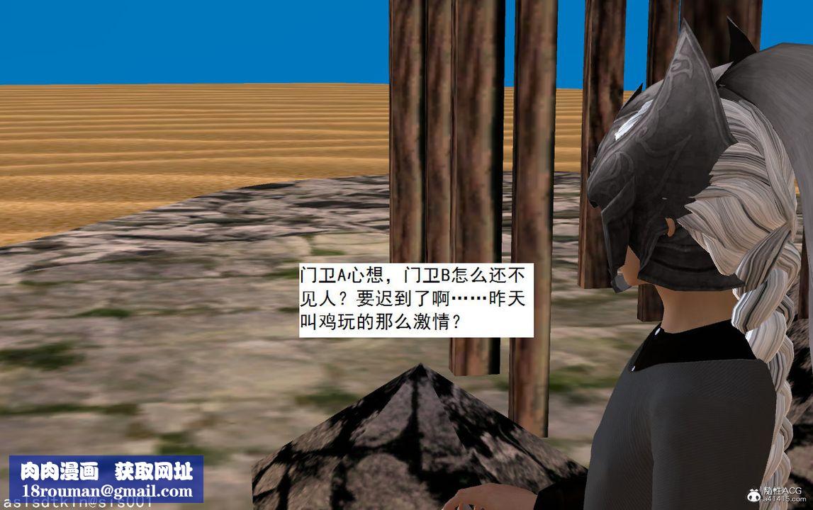 [3D]紫嫣第1-2季第12话-第一季