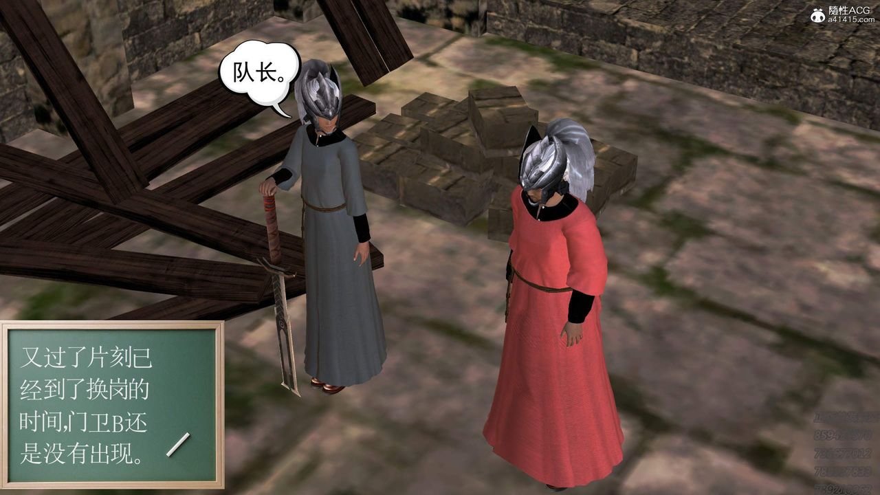 [3D]紫嫣第1-2季第13話-第二季