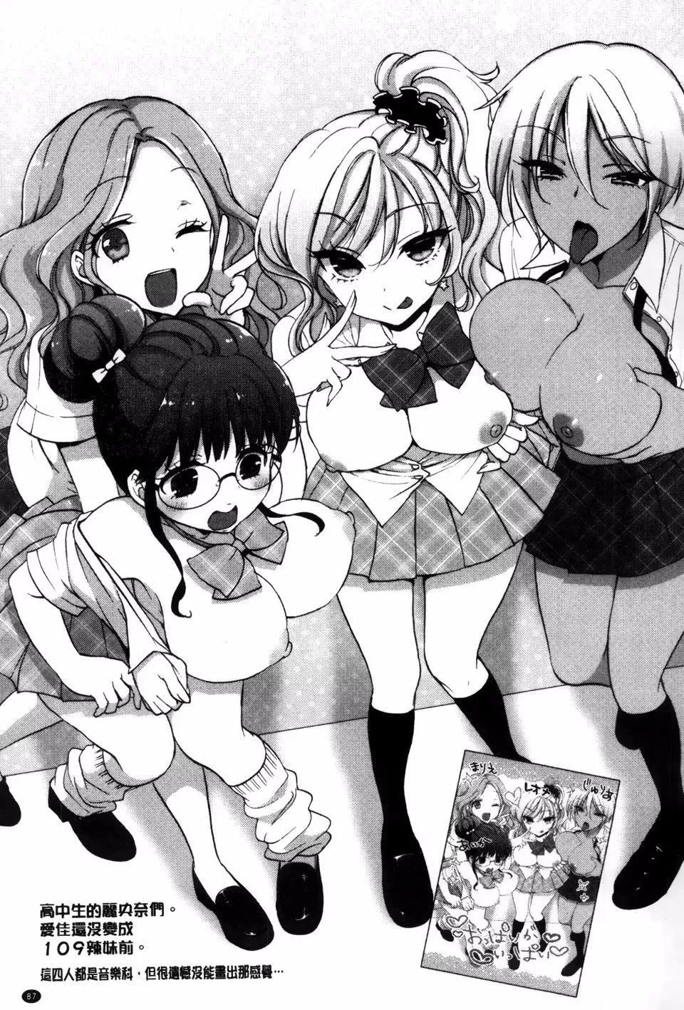 [もずや紫]白黒ロワイヤル[もずや紫]白黒ロワイヤル