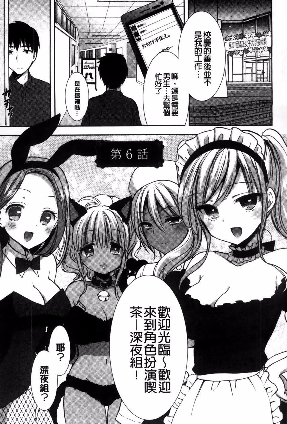 [もずや紫]白黒ロワイヤル[もずや紫]白黒ロワイヤル