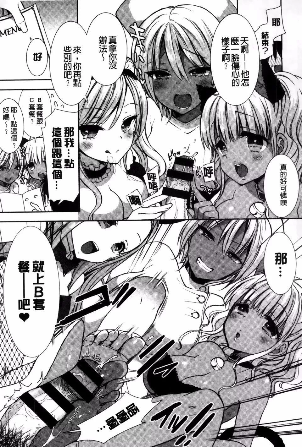 [もずや紫]白黒ロワイヤル[もずや紫]白黒ロワイヤル
