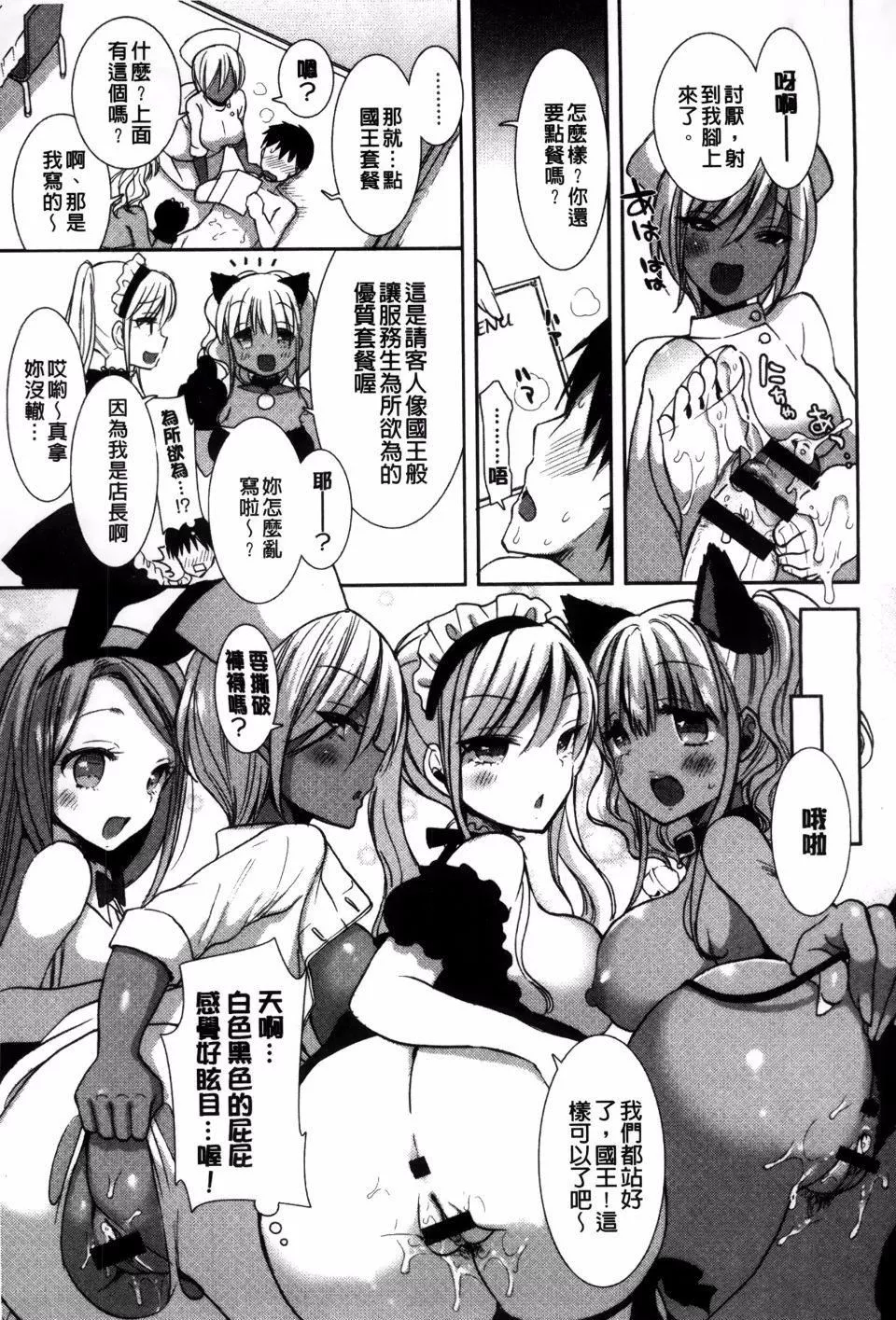 [もずや紫]白黒ロワイヤル[もずや紫]白黒ロワイヤル