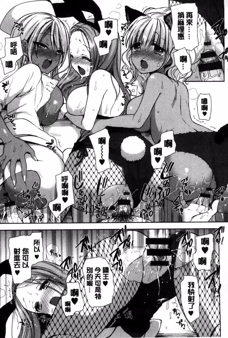 [もずや紫]白黒ロワイヤル[もずや紫]白黒ロワイヤル