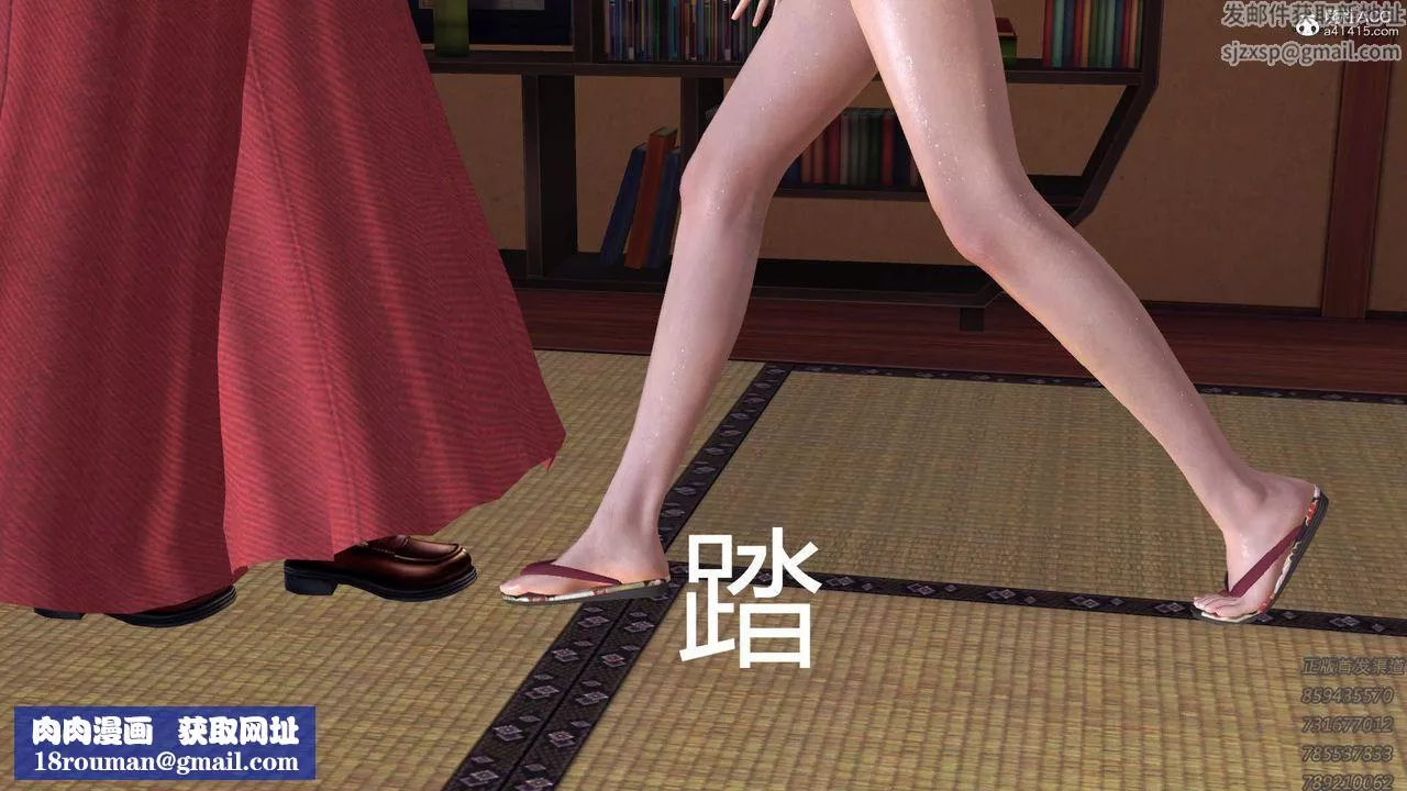 [3D]紫嫣第1-2季第13話-第二季