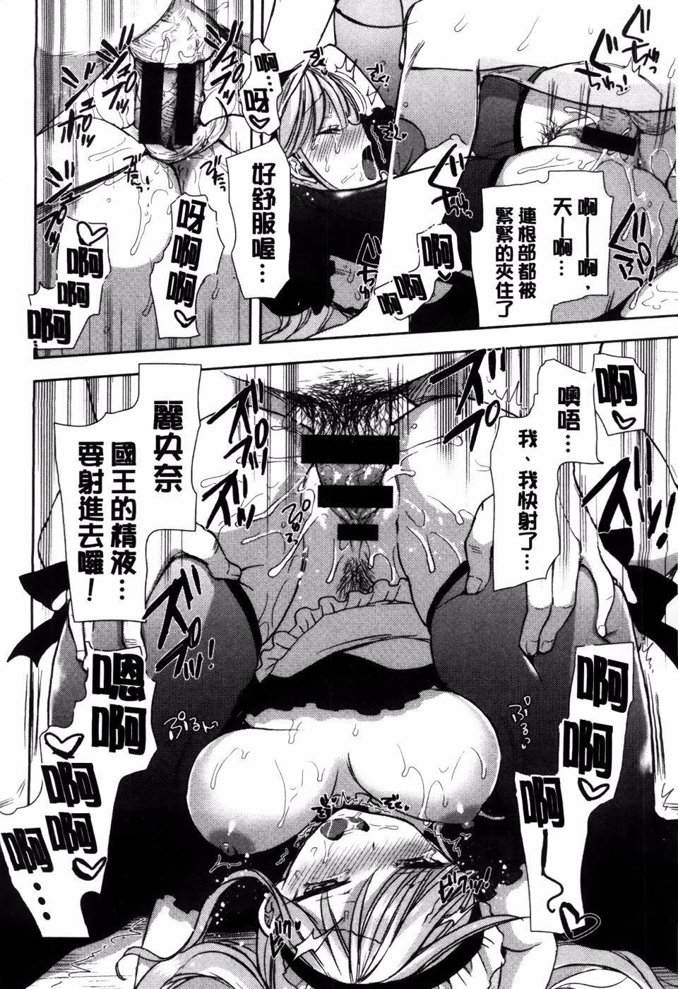 [もずや紫]白黒ロワイヤル[もずや紫]白黒ロワイヤル