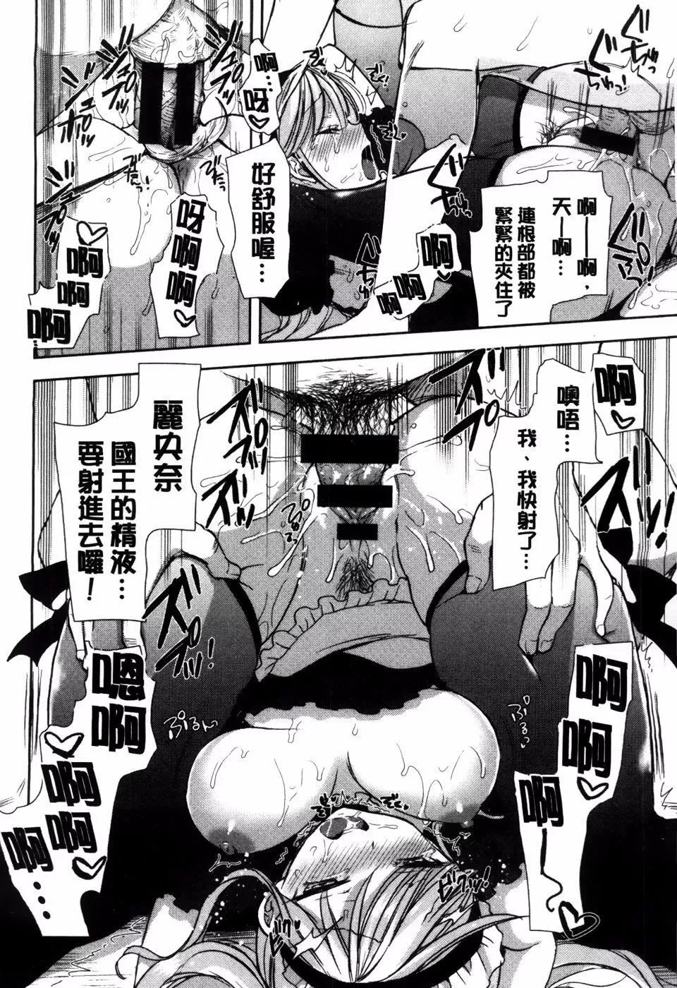 [もずや紫]白黒ロワイヤル[もずや紫]白黒ロワイヤル