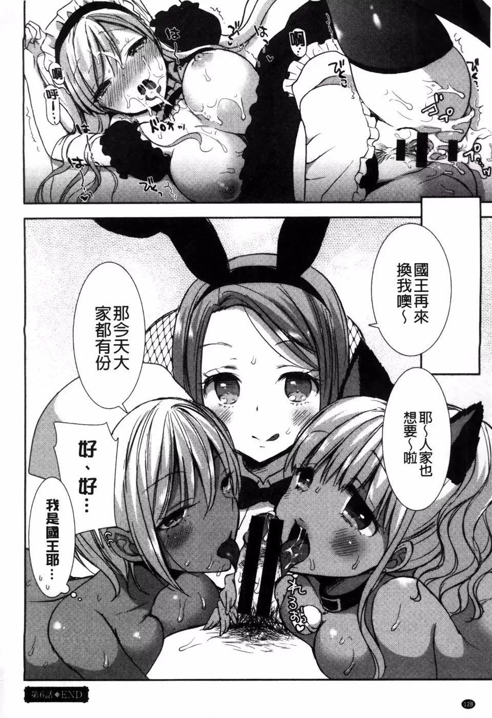[もずや紫]白黒ロワイヤル[もずや紫]白黒ロワイヤル