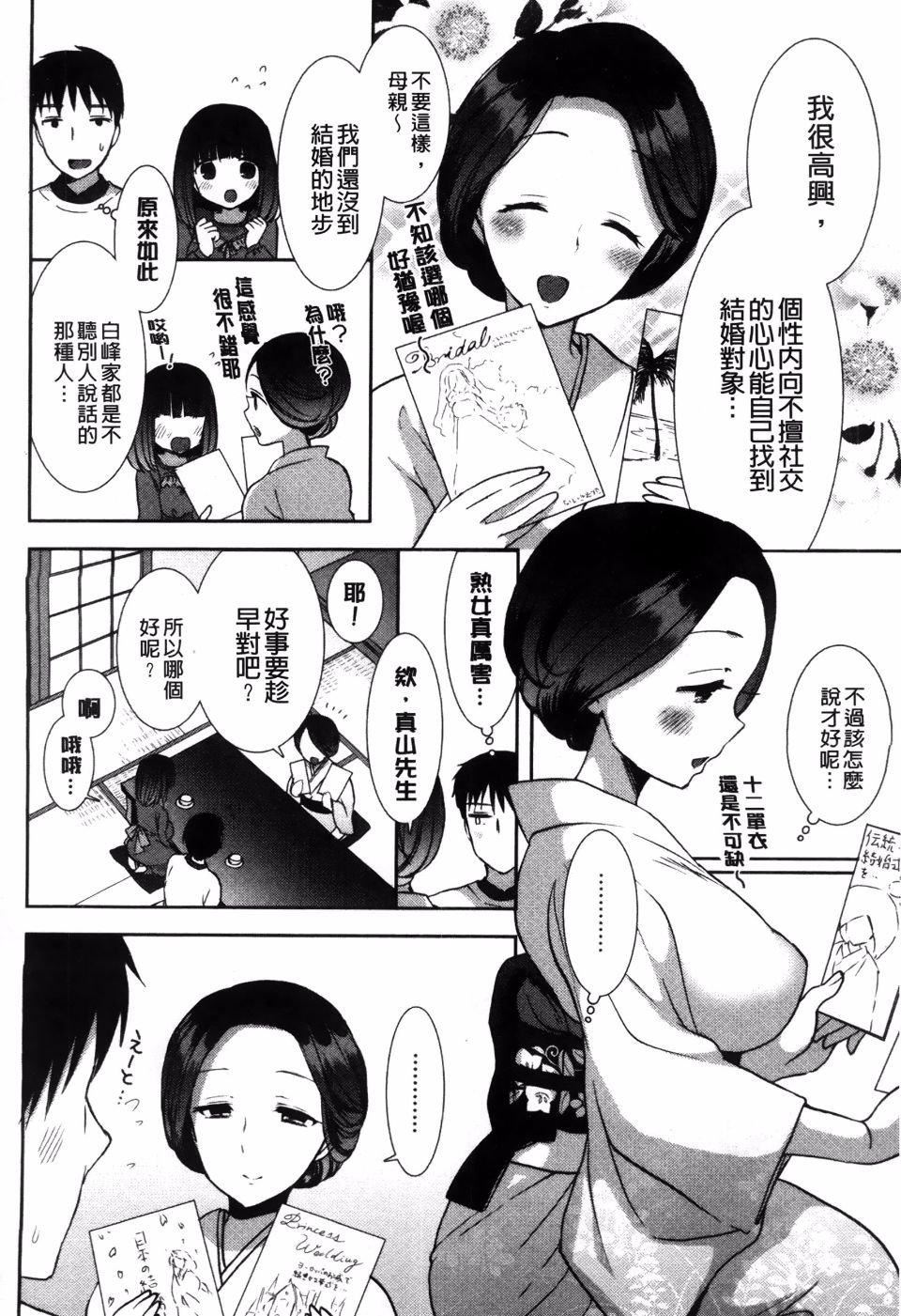 [もずや紫]白黒ロワイヤル[もずや紫]白黒ロワイヤル