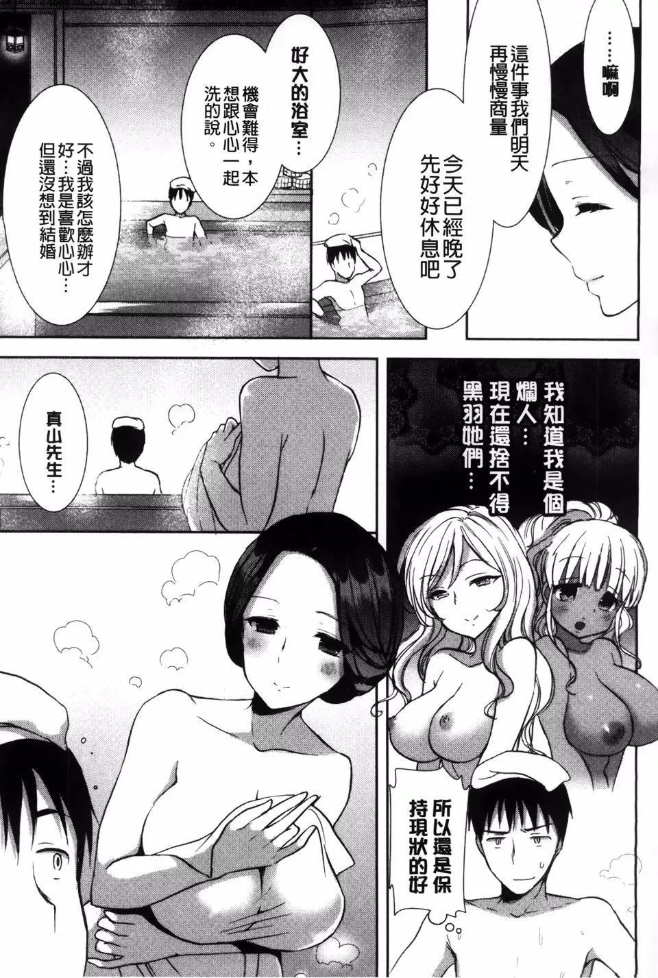 [もずや紫]白黒ロワイヤル[もずや紫]白黒ロワイヤル