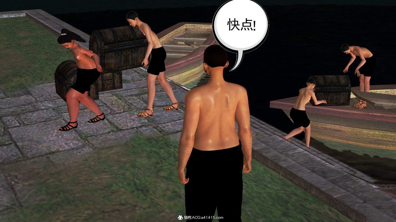 [3D]紫嫣第1-2季第14话-第二季