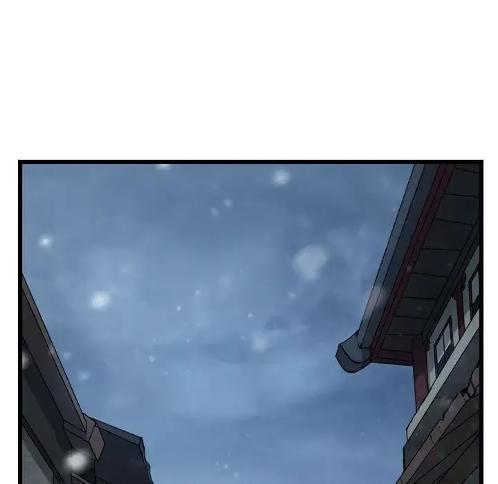 逍遥游-第35章 - 图片 8